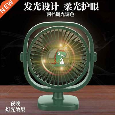 Mini electric fan usb charging with lamp desktop silent fan