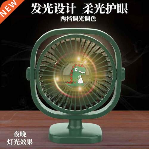 Mini electric fan usb charging with lamp desktop silent fan