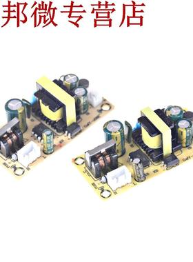 AC-DC 12V3A 24V1.5A Module d'alimentation à d&eac