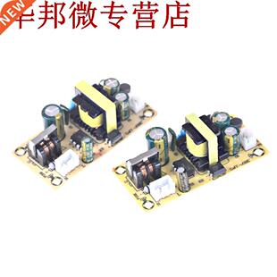 AC-DC 12V3A 24V1.5A Module d'alimentation à d&eac