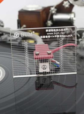 Hedshell Blnce crylic zimuth Ruler VT Lp Mesuring Vin