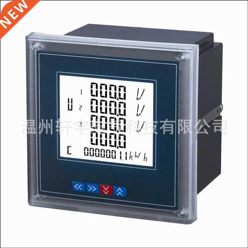 LCD SJ-X-42 (120mmX120mmX80mm) - Y-A-3L Multi-Function Powe