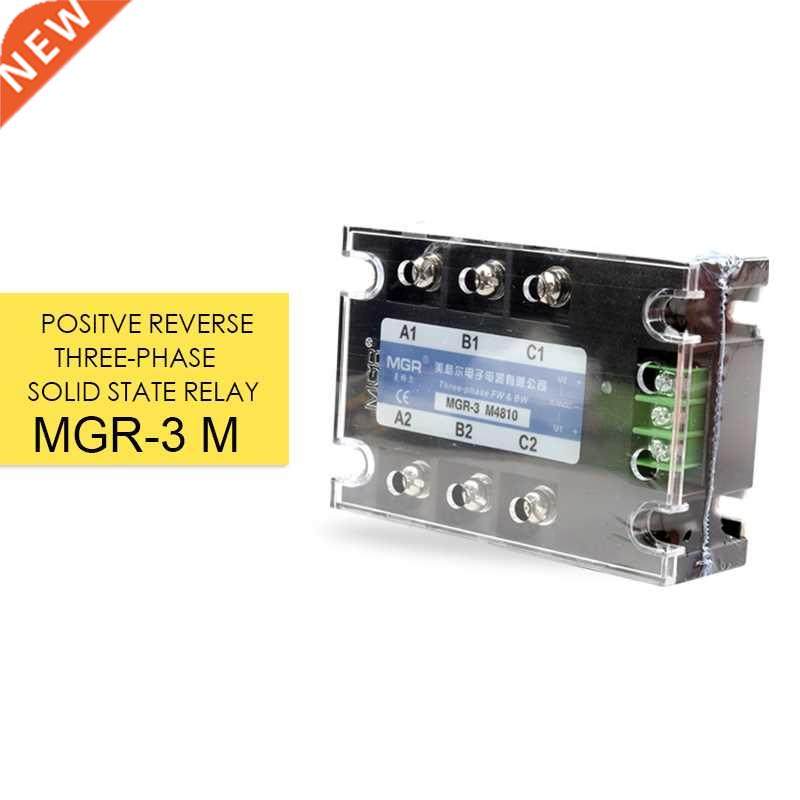 MGR- Three Phase Rotating Solid State Relay DC Control AC L