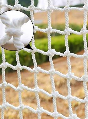 Children	s Safety Net Construction Rope Fall Prevention N