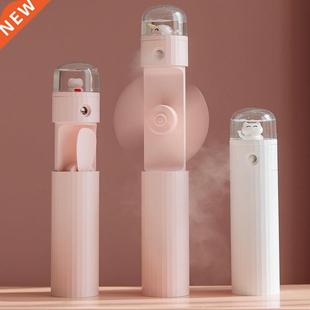 Handheld Fan Nebulizer Facial Sprayer USB Flashlight