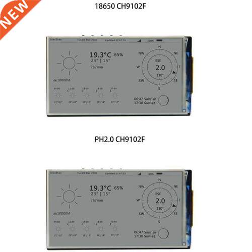 PH 2.0 /18650 Holder LILYGO - T5-4.7 inch ESP32 V3 E-Paper 1