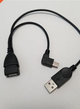 90 Degree Right Angled Micro USB Male Host OTG Cable W/ Powe
