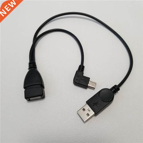 90 Degree Right Angled Micro USB Male Host OTG Cable W/ Powe