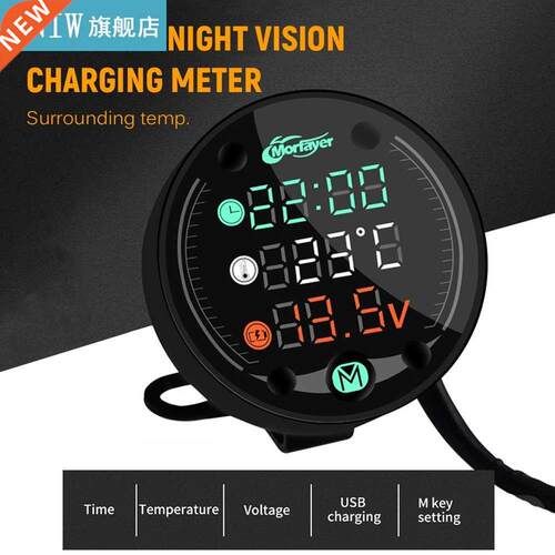 9-24V Digital Meter LED Night Vision Motorcycle Digital Read