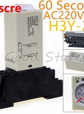 1SET H3Y-2 60S 220V Smll time rely power on time dely