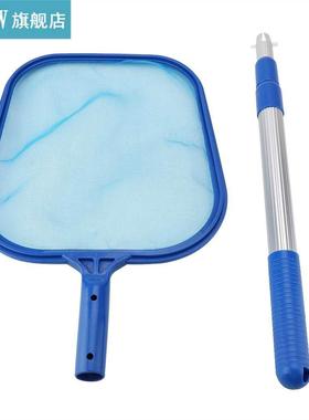 Swimming Pool Leaf Skimmer Mesh Net With Telescopic Pole Pon
