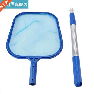 Swimming Pool Leaf Skimmer Mesh Net With Telescopic Pole Pon