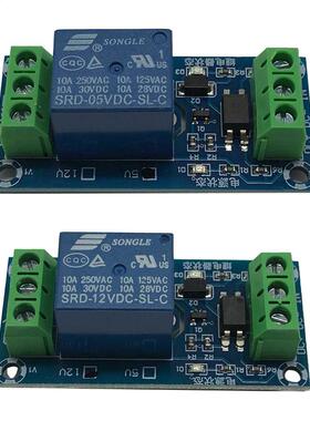 XH-M213 1 Way Relay Module 5V/12V Optocoupler solaton Hgh