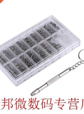 1000pcs/set Micro Glasses Sunglass Watch Spectacles Phone Ta