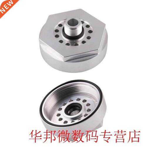 Car Oil Filter Base Automotive Silver Aluminum Fuel Filter A