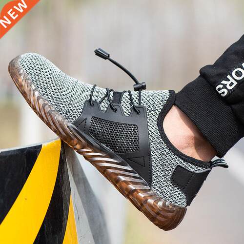 2021 New summer breathable work shoes men	s labor protect