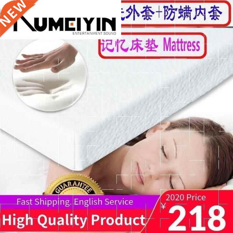 135 x190x200 hgh densty 1.8 m slow rebound memory cotton