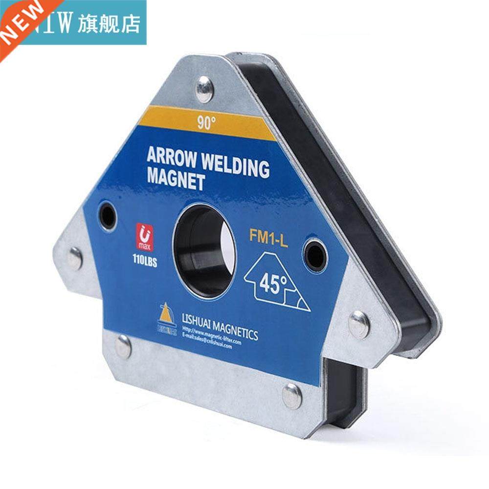 FM1-M 45° 90° 135° Angles Practical Welding Locator Clamp
