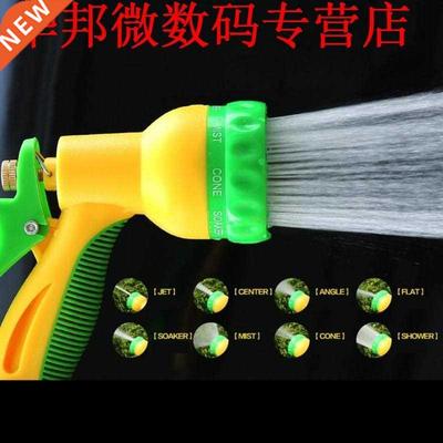 Water Sproeiers Nozzle Gun Wasstraat Schoon Strooi Gereedsch