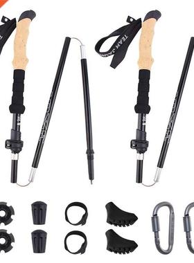 2Pcs Hkng Walkng s Carbon Fber Trekkng Pole ltralght C