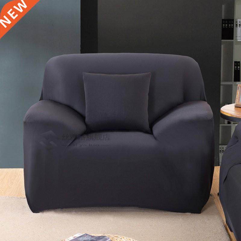 Elastic Sofa Cover Cotton Tig Wrap All-inclusive Sofa Cove