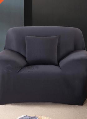 Elastic Sofa Cover Cotton Tig Wrap All-inclusive Sofa Cove