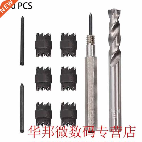 10pcs Repair Electric High Speed Rotary Head Double Sided HS