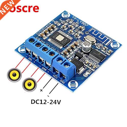 50W*2 TPA3116D2 Bluetooth 4.2 Power Digital Audio Amplifier