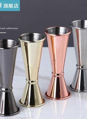 Cocail Bar Measuring Cup Tools Stainless Steel Double Spir