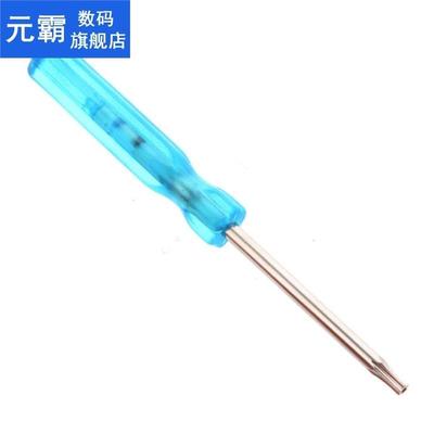 2pcs Portable T8 Torx Screw Driver Hex Joystick Shell Screwd