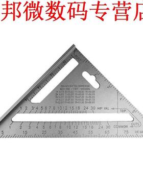 7 inch Zilveren Driehoek Hoek Gradenboog Aluminium Heerser v