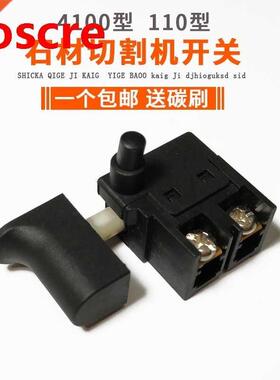 Marble machine 110 model stone cutting machine switch FA2-6A