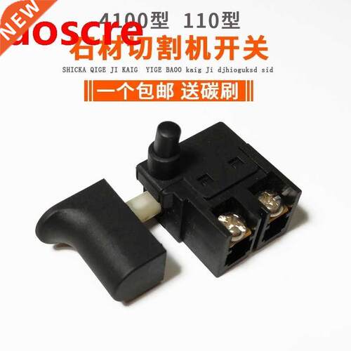 Marble machine 110 model stone cutting machine switch FA2-6A