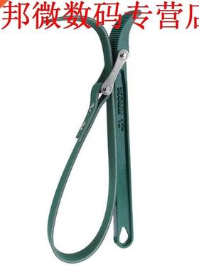 Oliefiltersleutel Motor Box Spanner Olie Brandstoffilter Rep