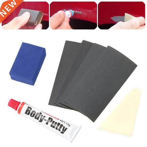 1Set 15g Car Body Putty Scratch Filler Painting Pen Assistan