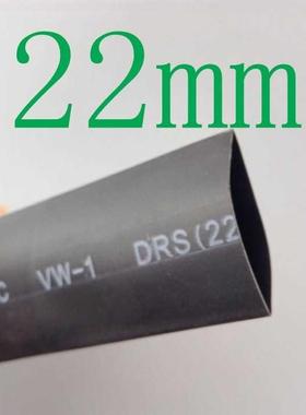 1 Meter/lot 2:1 Black 22mm Diameter Heat Shrink