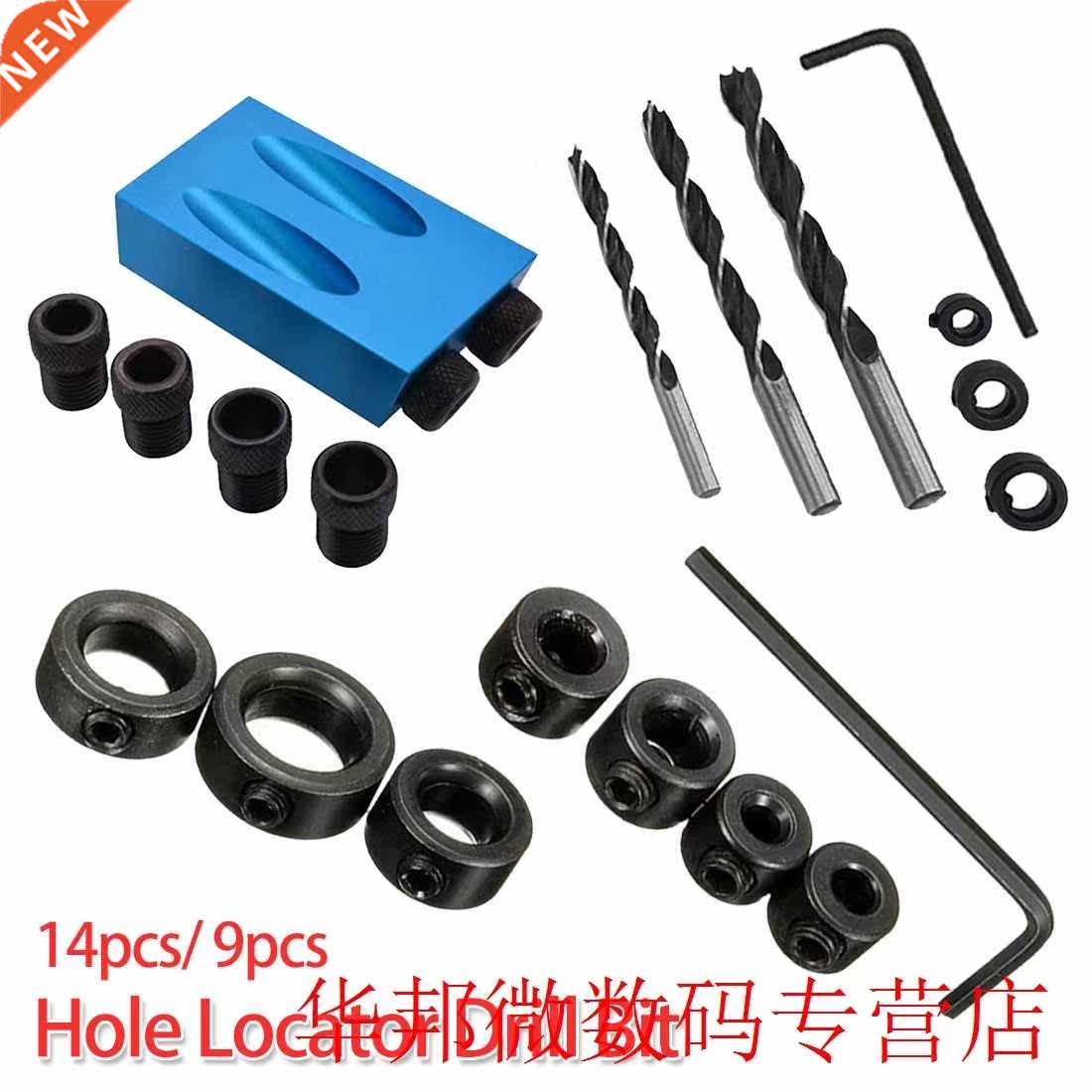 Oblique Hole Locator Drill Bit 14pcs/ 9pcs Woodworking Pocke