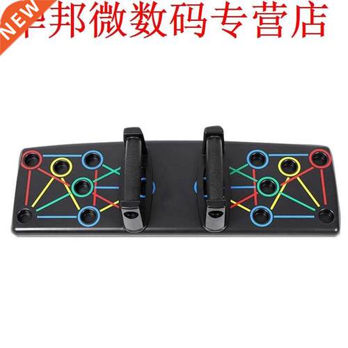 Multi-Functional Push Up Rack Board Support Plate Non-Slip H
