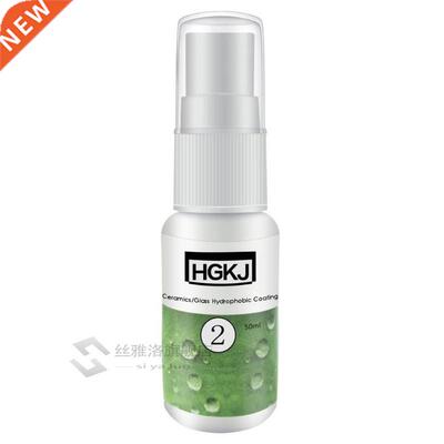 HGKJ-2 Car Glass Rainproof Agent Nano Auto Glass Hydrophobic