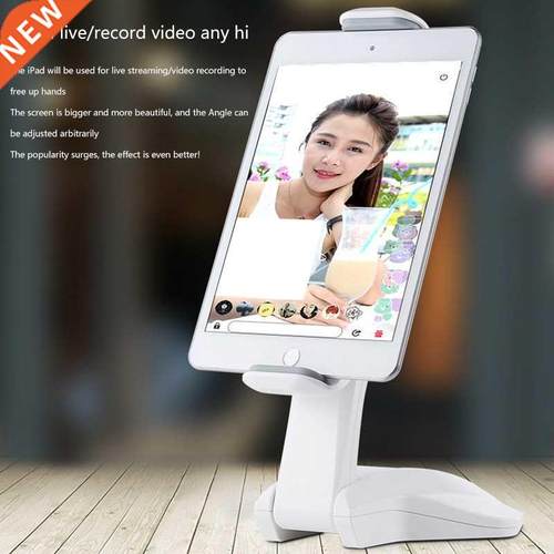 Aluminum Dtop Stand, Table Stand Stand Used For Mobile Ph