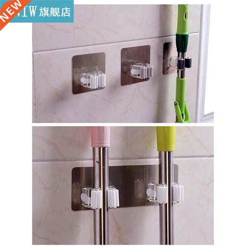 Recableght Wall Mounted Mop Holder Brush Broom Hanger Storag