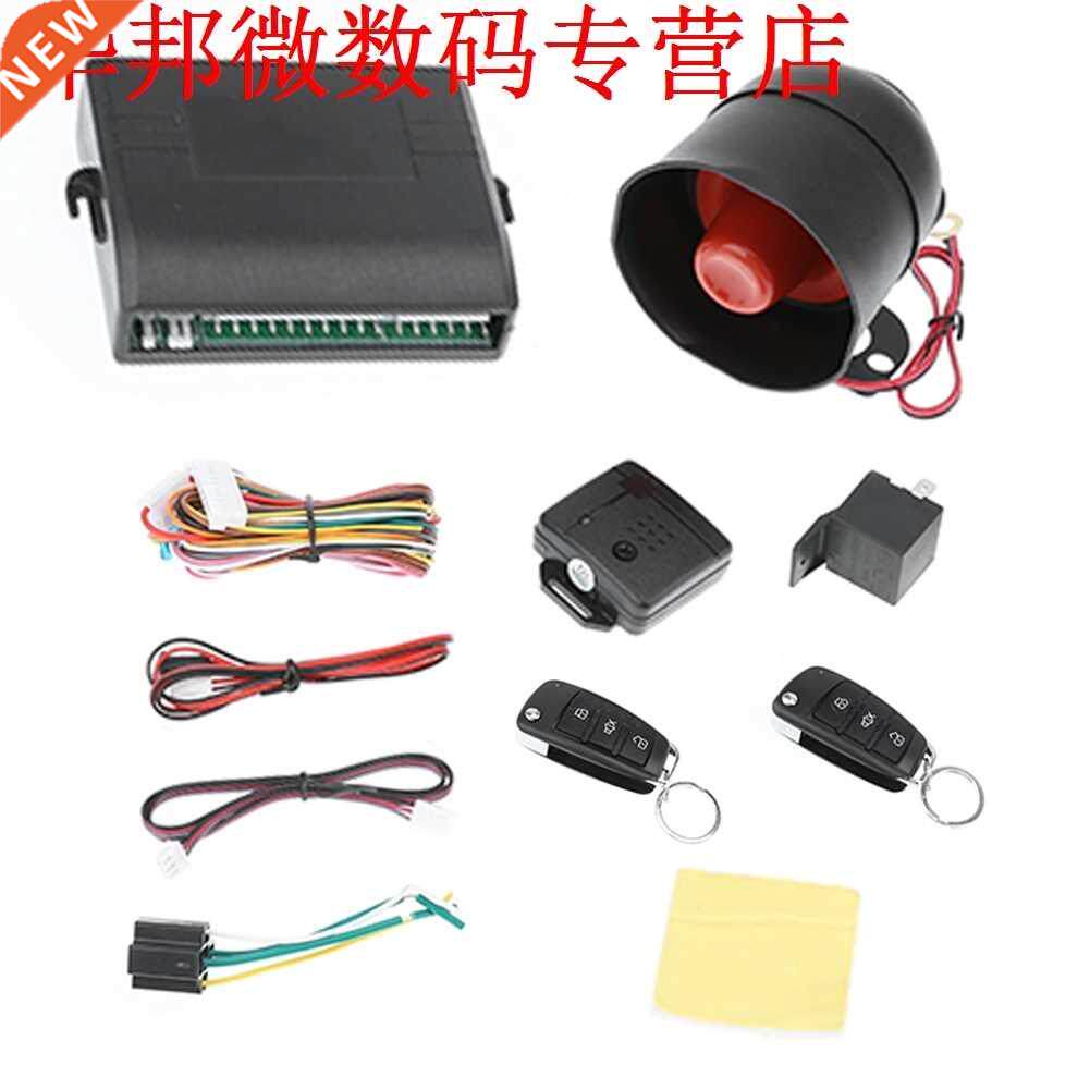 Inbraakalarm Bescherming Keyless Beveiligingssysteem Apeaker