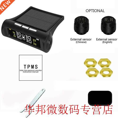 Tire Pressure Monitoring Tire Pressure Monitor Tire Pressure