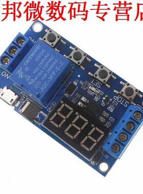 1 relaismodule vertraging power module disconnect trigger sc