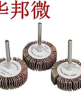 3pcs 31.5mm Sandpaper Grinding Wheel Dremel Accessories Rota