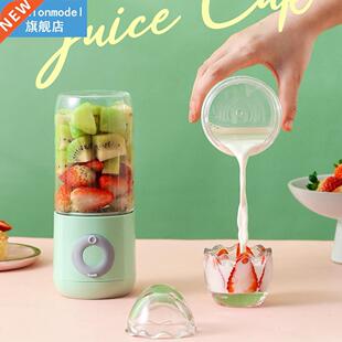 500ml Portable Juicer Personal Fruit Blender USB Rechargeabl