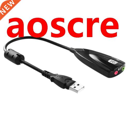 External USB Sound Card 7.1 Adapter 5HV2 USB Sound Antimagne