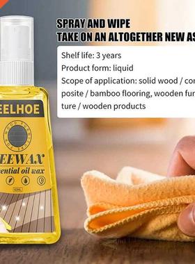 30/60ML Wood Floor Cleaner Polish Oil Floor Care Wax Cleanin