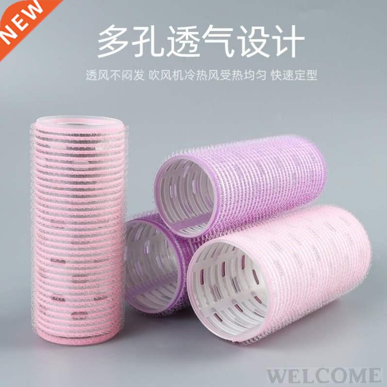 “Air eight character bangs web celebrity style curling