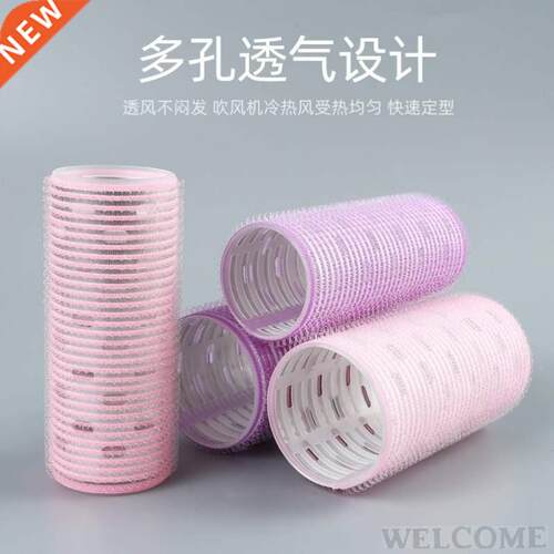 “Air eight character bangs web celebrity style curling